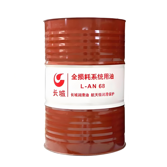 松潘长城全损耗系统用油